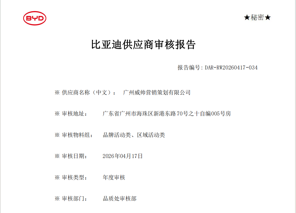 企业微信截图_17799550063468.png