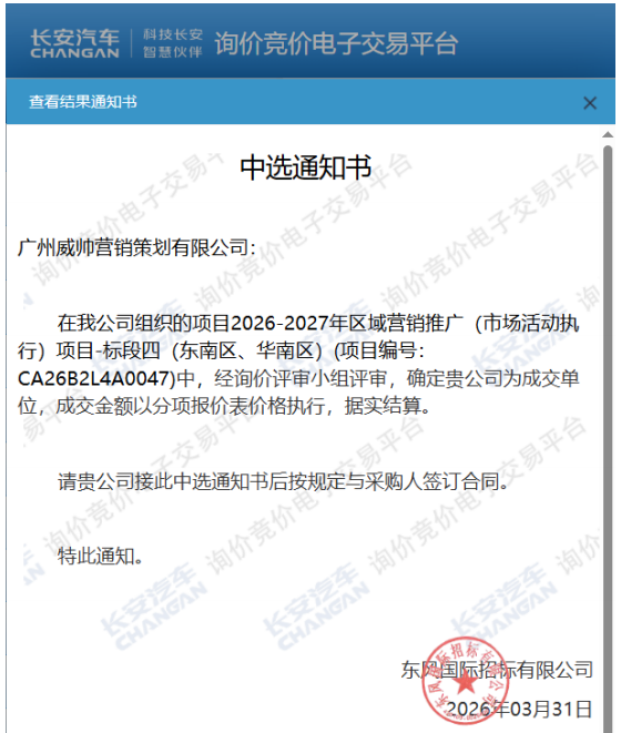 ee40ab65-d44f-4232-983c-4567fdf7b439.png