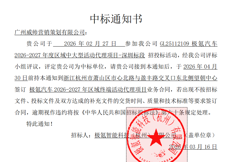 fe27ca3e-a0b2-4751-bf37-1a2e799eb0db.png