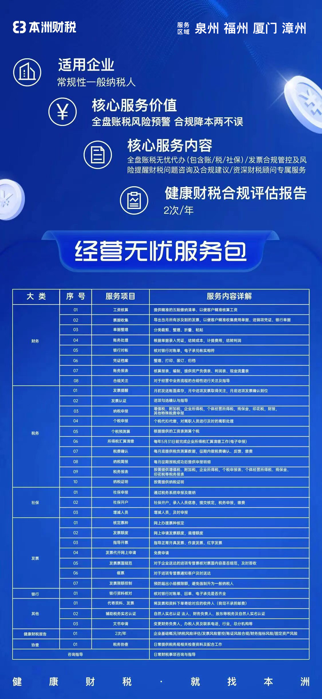 f26f46aeb0fbb396a2a7bc69f54fe839.jpg
